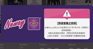 Neway products are designed for a wide range of industrial applications and services. Rs24kqpkrg4q M