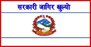 Find here lok sewa aayog nepal exam preparation general knowledge questions answers in nepali language and font. Government Jobs In Nepal