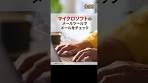 私たちの生活にかかせないプレミアム企業｜三菱UFJ国際投信 ...