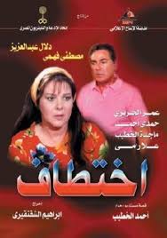 We did not find results for: Ù…Ø³Ù„Ø³Ù„ Ø§Ø®ØªØ·Ø§Ù 2003 Ø·Ø§Ù‚Ù… Ø§Ù„Ø¹Ù…Ù„ ÙÙŠØ¯ÙŠÙˆ Ø§Ù„Ø¥Ø¹Ù„Ø§Ù† ØµÙˆØ± Ø§Ù„Ù†Ù‚Ø¯ Ø§Ù„ÙÙ†ÙŠ Ù…ÙˆØ§Ø¹ÙŠØ¯ Ø§Ù„Ø¹Ø±Ø¶