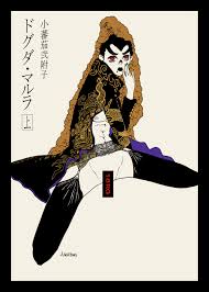 mikan tsumiki - sorted by number of objects - Free Hentai