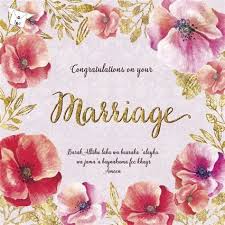 Thanks for letting me know i want to congratulate you on an excellent choice. Weddingfashionwedding Islamic Wedding Anniversary Greetings