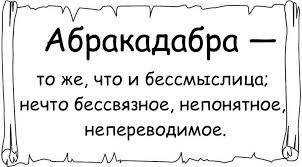 ����� ���� ������� ��������: ��������������