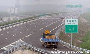 甲奴駅 →【高速バス】→ 高坂bs（のりかえ） → 広島空港. é©¶å…¥é«˜é€Ÿå…¬è·¯å¼€ä»€ä¹ˆç¯ è¿›å…¥é«˜é€Ÿå…¬è·¯å¼€ä»€ä¹ˆè½¬å'ç¯ è½¦ä¸»æŒ‡å—