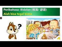 Maksud dari mengharap wajah allah itu apa ya ustad? ä¸€èµ·æ¥å­¦ä¹ é©¬æ¥è°šè¯­ Peribahasa Alah Bisa Tegal Biasa Youtube