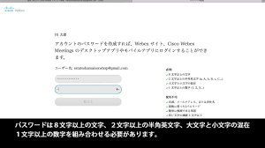 Webex操作方法 Youtube