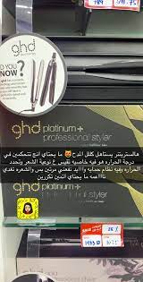 استشوار عناية نزيه شعر cool hairstyles good hair day hair day