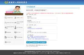 不是听说一旦召了就会集满四次吗？ 还是第二次之後因为期 02/10 01:29 4 f ：→ kl50365 : Re å•å¦ æˆ'çœŸçš„è¢«æ•™å¬äº†qq çœ‹æ¿gossiping Pttç¶²é ç‰ˆ
