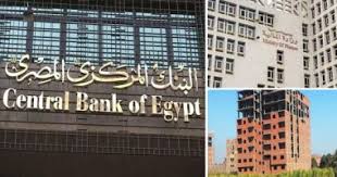 يضع البنك المركزي المصري المعايير والضوابط الرقابية التي تكفل سلامة المراكز المالية للبنوك وحسن ادائها لأعمالها واصدار القرارات اللازمة لتنفيذها، وتقييم الجهود التي تبذل بشأن الرقابة على الائتمان الذي تقدمه البنوك. Ù„Ù…Ø§Ø°Ø§ Ø«Ø¨Øª Ø§Ù„Ø¨Ù†Ùƒ Ø§Ù„Ù…Ø±ÙƒØ²Ù‰ Ø£Ø³Ø¹Ø§Ø± Ø§Ù„ÙØ§Ø¦Ø¯Ø© Ø¹Ù„Ù‰ Ø§Ù„Ø¥ÙŠØ¯Ø§Ø¹ ÙˆØ§Ù„Ø¥Ù‚Ø±Ø§Ø¶ Ø§Ù„ÙŠÙˆÙ… Ø§Ù„Ø³Ø§Ø¨Ø¹