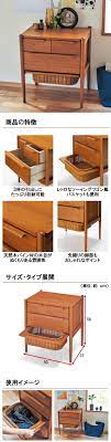 北欧ヴィンテージ調サイドチェスト 通販のベルメゾンネット 模様替え ヴィンテージ家具 キャビネット