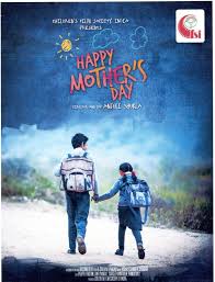 The 25 best movies to watch for mother's day. Happy Mother S Day Filmfreeway