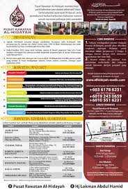 Manarah (prim), atau berteraskan syarikat perniagaan, atau premis tertentu, atau di. Pusat Rawatan Islam Al Hidayah Cawangan Kelantan