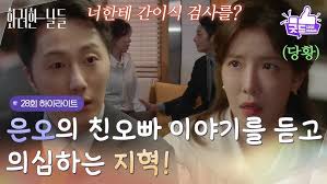 Flower of the Queen] 여왕의 꽃