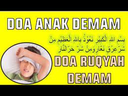 For more information and source, see on this link : Doa Ruqyah Anak Demam Panas Doa Untuk Anak Panas Agar Cepat Turun Youtube