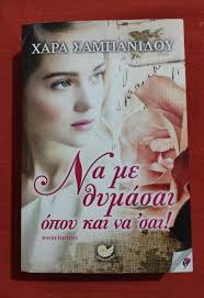 Μεταχειρισμένα Βιβλία Τσέπης προς πώληση