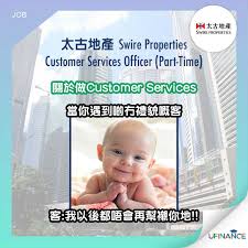 太古地產請人呀 customer services officer part time officer customer service service