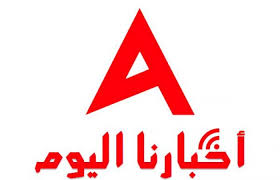 تجدد اليوم، الخلاف العقاري القديم في بلدة طفيل الحدودية، بين أبناء البلدة السوريين واللبنانيين؛ وتطور إلى تبادل لإطلاق النار بين أفراد من عائلتي السيد ودقو. Ø§Ø®Ø¨Ø§Ø± Ø§Ù„ÙŠÙˆÙ… Ø§Ù†Ø®ÙØ§Ø¶ Ø§Ù„ÙˆÙÙŠØ§Øª Ø§Ù„ØµØ­Ø© ØªØ¹Ù„Ù† Ø¨ÙŠØ§Ù† ÙƒÙˆØ±ÙˆÙ†Ø§ Ù„ÙŠÙˆÙ… Ø§Ù„Ø§Ø«Ù†ÙŠÙ†