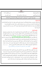 بـــــاسم اللـه الرحمـان الرحيـم السجينة 650 اليوم 20 من. Ø¯Ø§ÙƒÙ† Ø³ØªÙŠÙˆØ§Ø±Ø¯ Ø§Ù„Ø¥Ø¬Ù‡Ø§Ø¶ ØªÙ„Ø®ÙŠØµ Ù‚Ù„Ù… Ø²ÙŠÙ†Ø¨ Ø£Ø¨ÙˆØ¸Ø¨ÙŠ Allseasonsoutdoorkitchens Com