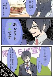 しょーてん の主役は我々だ おしゃれまとめの人気アイデア pinterest age ミニキャラ 描き方 遊山 我々だ イラスト