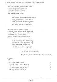 You are john/jennifer, the incharge of tour and excursion club of grand public school, agra. Types Of Letter Writing In Kannada Letter
