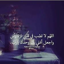 رمزيات inspirational quotes wallpaper quotes quotes