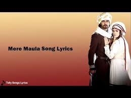 Youtube Songs Lyrics Youtube