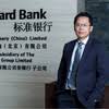 Bin standard carte émise par bank asia limited pour une liste de contrôle bin rapide et gratuite en ligne sur les émetteurs: Standard Bank Asia Linkedin