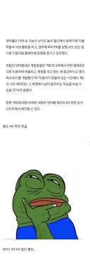 플레이위드, 카카오게임즈 경영권 인수설은 사실 무근. 2rlwr S6he95wm