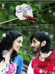 One of the same meaning in kannada, manuscript logy and. Myna Film Wikipedia