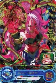 Future trunks saga in events marked with the vegito icon! Super Dragon Ball Heroes Android 21 Parallel Chou Senshi Shuuketsu Pums4 22pr A Japanese Single Individual Card Buy Online In Saint Lucia At Saintlucia Desertcart Com Productid 80315805
