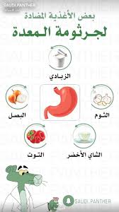 Pin By Tamer Faiz On Health Information Best Pre Workout Food Health Fitness Nutrition Health Healthy
