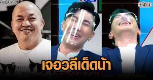 น้าค่อม กับการสัมภาษณ์ครั้งนี้ เราตกลงกันภายในทีมว่าจะไปถึงสตูดิโอก่อนเวลานัดหมาย สถานที่นัดหมายคือสตูดิโอถ่ายทำรายการ บริษัทฮาไม่. Ay1uixbobxhum