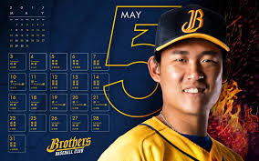 81441 手机壁纸 33144 艺术作品 36830 图片 80449 头像 77769 动态图 81441 社区. å…„å¼Ÿfans Club 5æœˆä»½æ¡Œå¸ƒä¾†å›‰ ï¾‰ å¤§åœ–ä¸‹è¼‰è«‹è‡³ä¸­ä¿¡å…„å¼Ÿå®˜æ–¹ç¶²ç«™ ÙÙŠØ³Ø¨ÙˆÙƒ