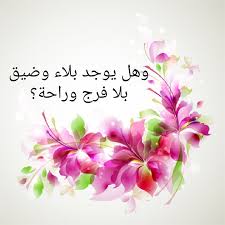 من اروع واقوى اغانى الفنانة السورية اصالة Ø¢Ø³ÙØ© On Twitter
