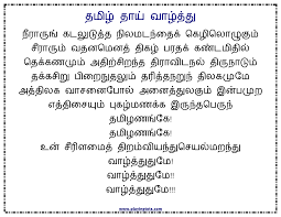 Free Printable For Kids Toddlers Preschoolers Flash Cards Charts Worksheets File Folder Busy Bag Quiet T Reality Quotes Best Quotes Images Tamil Love Quotes