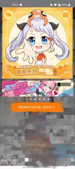 jmcomic.2.mic安装包下载安装-jmcomic.2.mic最新版下载v1.7.2 - 第三下载