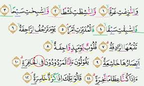 Maybe you would like to learn more about one of these? Tajwid Surat An Naziat Ayat 1 12 Masrozak Dot Com
