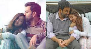 Koode A Saga Of Relationships I Movie Review I Rating 3 5 5 Koode Movie Nazriya And Prithviraj Code review is a part of the software development process which involves testing the the primary goal of the code review process is to assess any new code for bugs, errors.