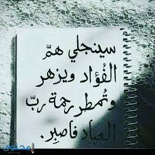 عن حكم لبس الثياب التي فيها صورة. Ø­ÙƒÙ… Ø¹Ù† Ø§Ù„ØµØ¨Ø± ØµÙˆØ± Ø¬Ù…ÙŠÙ„Ø© Ù…ÙƒØªÙˆØ¨ Ø¹Ù„ÙŠÙ‡Ø§ Ø¹Ø¨Ø§Ø±Ø§Øª Ø¹Ù† Ø§Ù„ØµØ¨Ø± ØµÙˆØ± Ø¨Ù†Ø§Øª