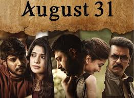Karthik Naren S Naragasooran Release Date Locked Tamil Movie Music Reviews And News Naragasooran (aka) naragasuran is a tamil movie with production by ondraga entertaintment, direction by karthick naren, cinematography by sujith sarang, editing by.