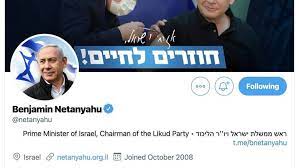 It has been 5 days since hamas brazenly fired rockets at jerusalem and other israeli cities in a totally unprovoked attack. Netanyahu Removes Trump From His Twitter Banner Photo News Khaleej Times