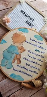 Pin By حسـ ـين On عبارات Pharmacist Gift Gift Wrapping Gifts