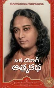 WOW ENGLISH Coursebook Class-5 (Old Book): Buy WOW ENGLISH Coursebook  Class-5 (Old Book) by Susan Iannuzzi, Vaishali Mudgal at Low Price in India 