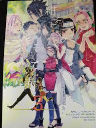 NARUTO doujinshi Sasuke X Sakura X Sarada (A5 100pages) mistworld. Konto  pink #3 | eBay
