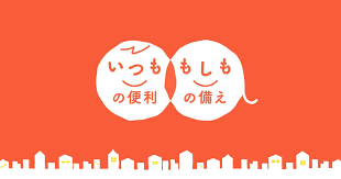 もしもの備え パナソニックの電池防災グッズ コンテンツ一覧 電池 モバイルバッテリー 充電器総合 panasonic 防災 パナソニック 地震