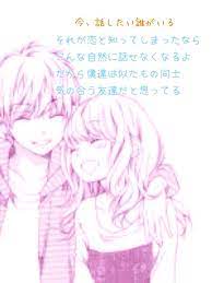 歌詞 おしゃれまとめの人気アイデア pinterest haruhi 可愛い 歌詞 ポエム
