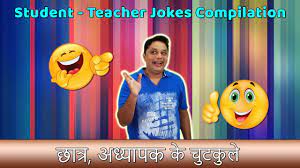 What are the introductory hindi anchoring starting lines? Jokes In Hindi Student Teacher Hindi Jokes à¤¹ à¤¦ à¤š à¤Ÿà¤• à¤² Funny Jokes Stand Up Comedy Youtube