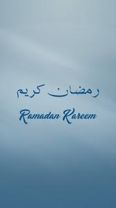 Free mobile download from our website, mobile site or mobiles24 on google play. Ramadan Kareem 2018 Download Mobile Phone Full Hd Wallpaper