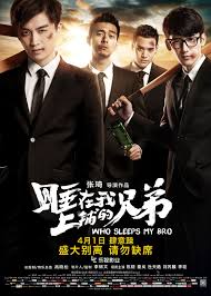 12 feb 2021 li weiran. Pin Di Films To Watch