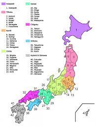 Infoplease is the world's largest free reference site. Map Of Japan Regions And Cities Travel Around The World Vacation Reviews Japan Map Japan Travel Japan